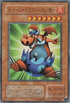 Amazon.co.jp: 遊戯王 PS-20 《トゥーン・ドラゴン・エッガー